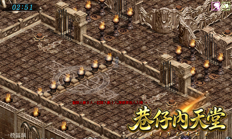 巷仔內官網圖01.bmp