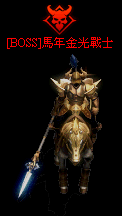 馬年金光戰士.gif