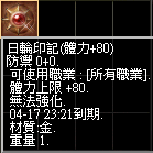 2024-04-16_232131.png