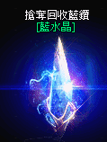 搶奪1.gif