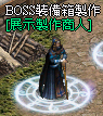 八老副本3.png