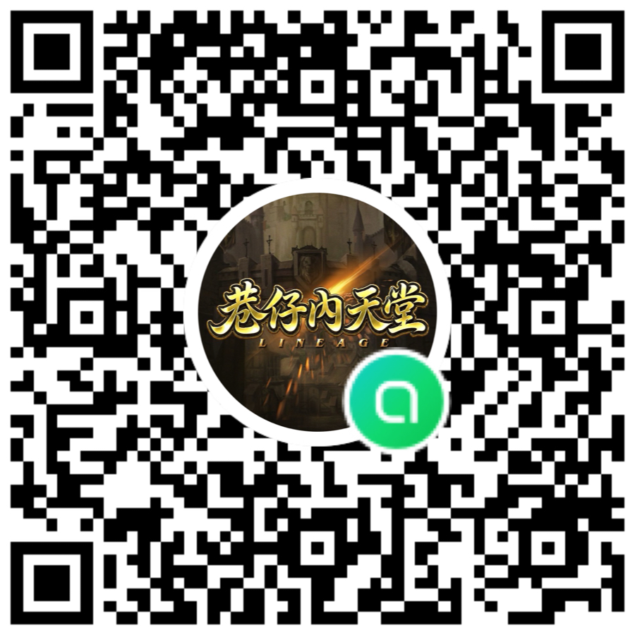 巷仔內社群QR.jpg