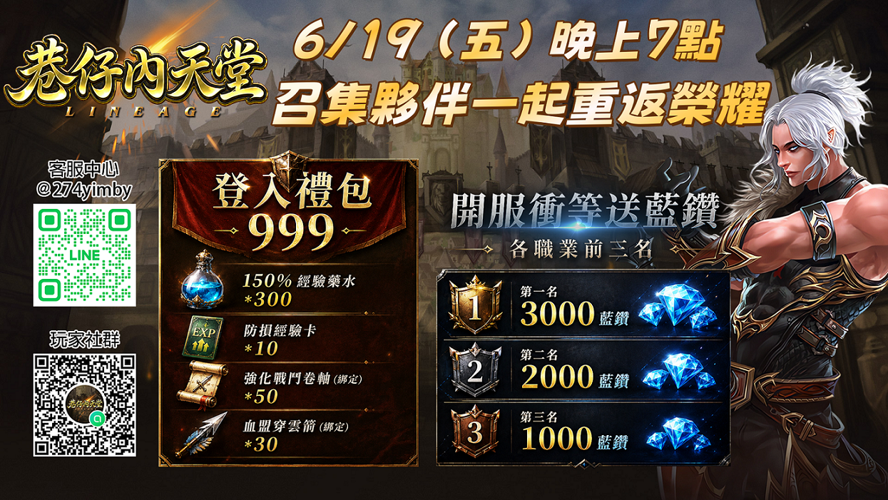 巷仔內文宣05_副本.png