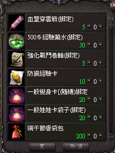 2026-06-07_201601.png