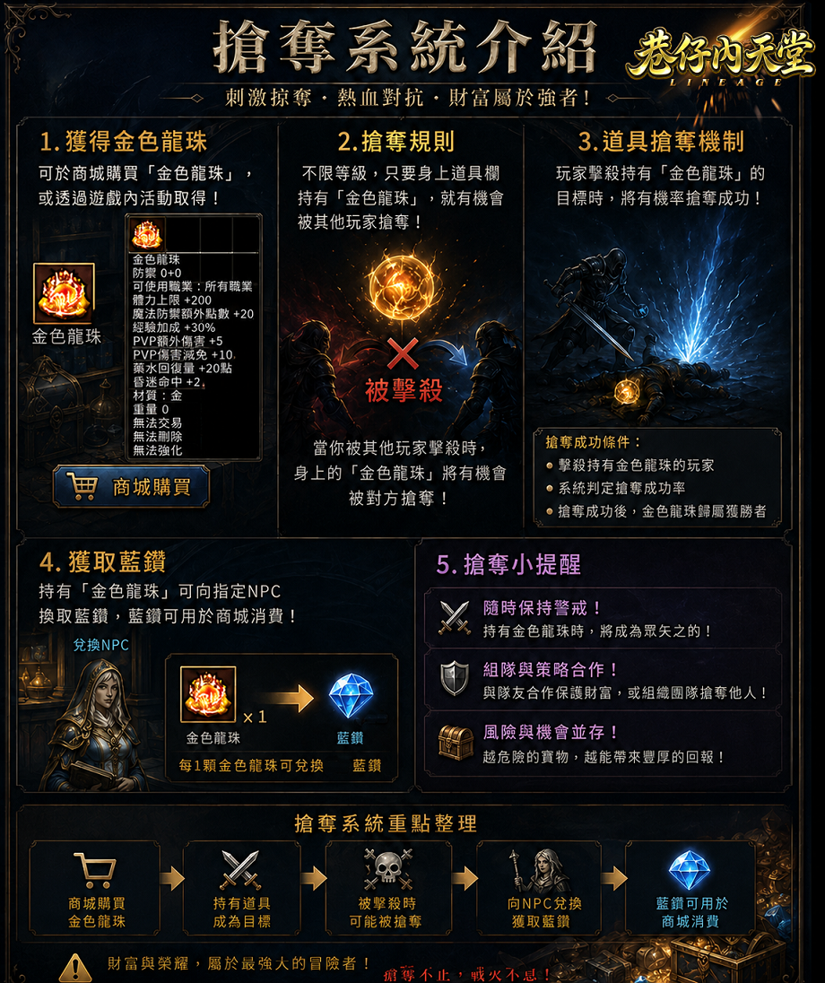 巷仔內文宣06.png