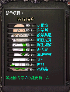 法師.png