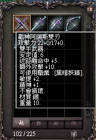 LinC0014 (2).bmp
