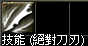 LinC0017.bmp