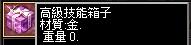 LinC0021.bmp
