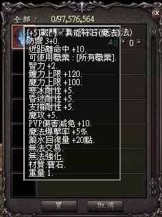 LinC0042.bmp