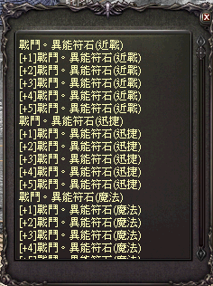 LinC0014.bmp