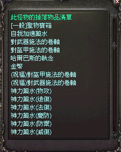 LinC0022.bmp
