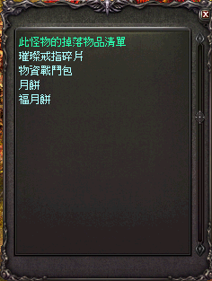 LinC0023.bmp