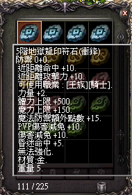 LinC0037.bmp